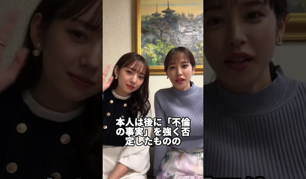 伝説の放送事故を起こした女性キャスタ一3選 #本田朋子 #三田友梨佳  #鷲見玲奈 #芸能人 #雑学