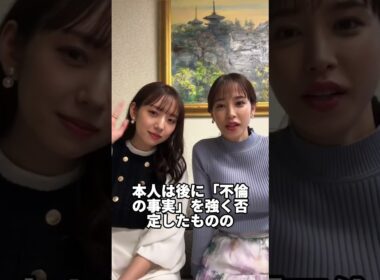 伝説の放送事故を起こした女性キャスタ一3選 #本田朋子 #三田友梨佳  #鷲見玲奈 #芸能人 #雑学