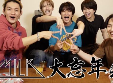 M!LK5人だけで大忘年会！