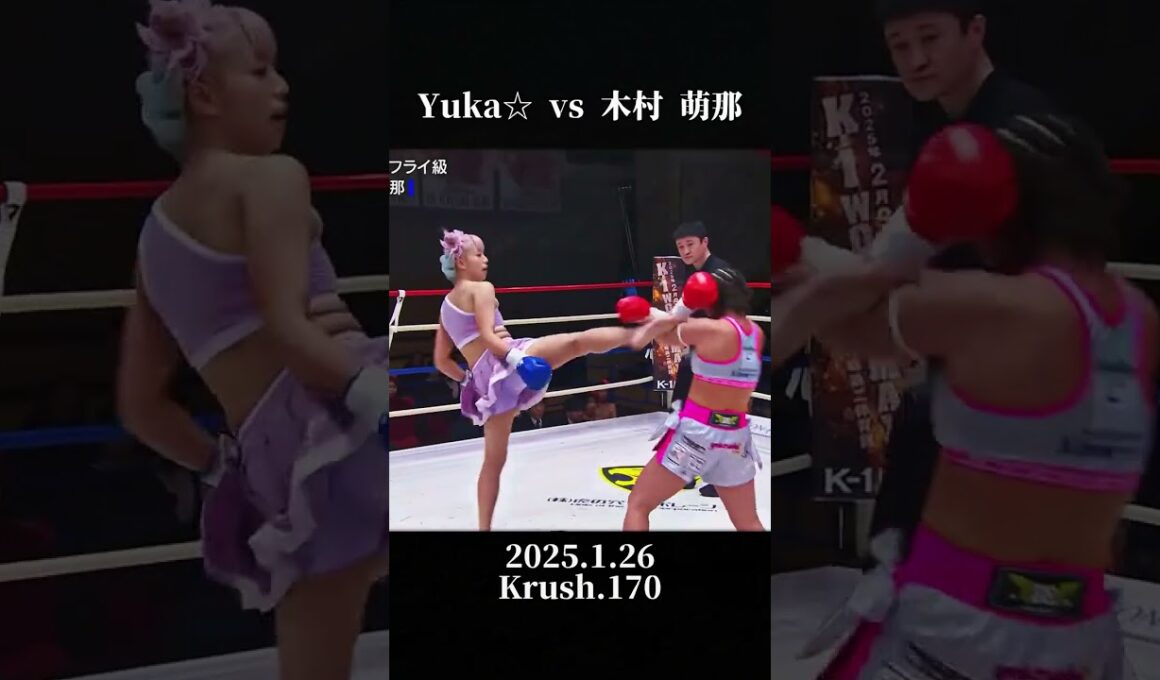 木村萌那前蹴り連発でYukaを圧倒判定3 0で完勝Krush 170#Krush #K1 #木村萌那 #Yuka #格闘技