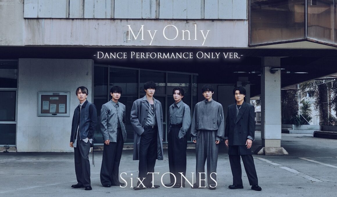 SixTONES – マイオンリー -Dance Performance Only ver.-