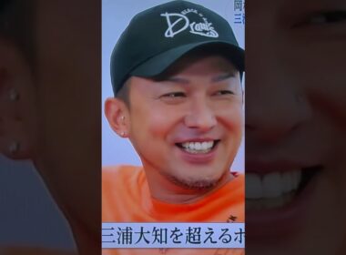 めちゃイケ 岡村vsISSA (火野正平?!) ① #めちゃイケ #岡村隆史 #issa #三浦大知