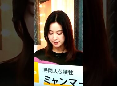 9/29小川彩佳23と千葉・豪雨被災地応援団6065