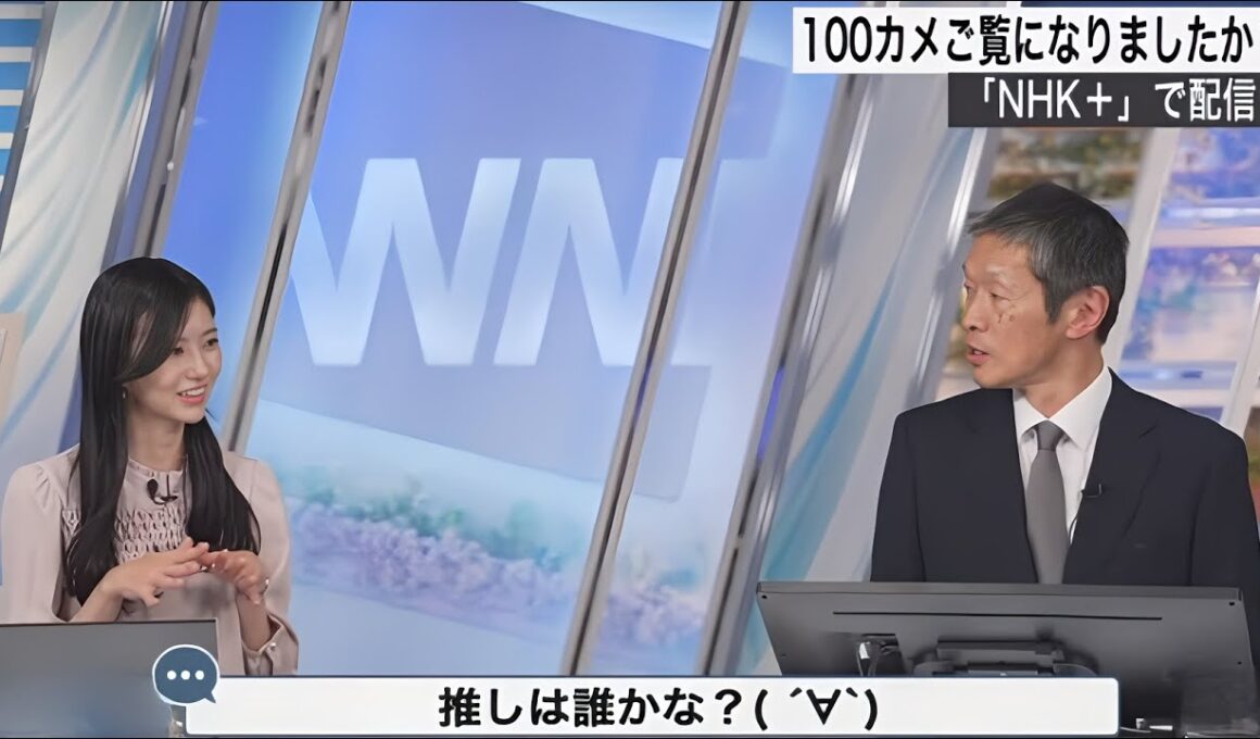 【大島璃音】飯島さんは乃木坂ファン！ のんちゃん目を輝かせる。他にもF1・地理・鉄道などなど博学すぎる 安全で楽しいGW登山【小林李衣奈】【ウェザーニュースLiVE】2024.4.23