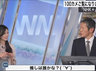 【大島璃音】飯島さんは乃木坂ファン！ のんちゃん目を輝かせる。他にもF1・地理・鉄道などなど博学すぎる 安全で楽しいGW登山【小林李衣奈】【ウェザーニュースLiVE】2024.4.23