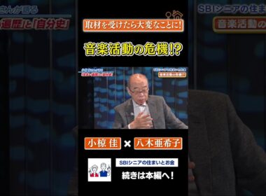 「辞めた方がいいよ、歌を」─小椋佳に突きつけられた選択