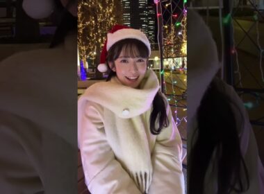 明日もファイト！12月25日 #通勤タイパ #山岸愛梨 #ファイト