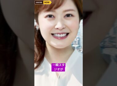 水卜麻美アナ「ごめんなさい！」生放送で思わぬ混乱…『ZIP！』スタジオ慌てる瞬間 #水卜麻美#ZIP#生放送#ハプニング#アナウンサー#日本テレビ#朝番組#天気中継#JapaneseMediaTV