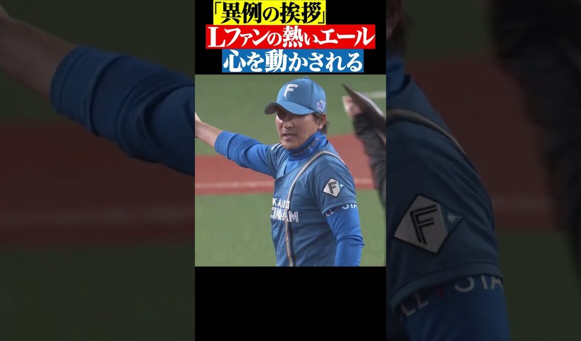 スポーツマンシップに心を動かされる #shorts