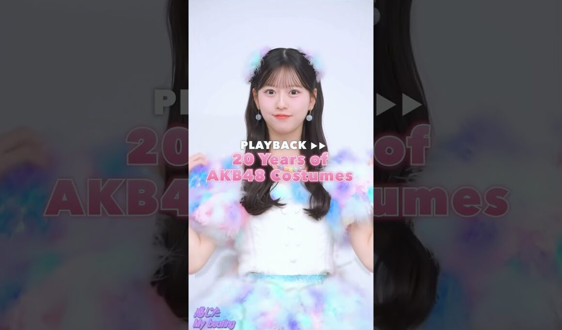 #八木愛月リクエスト衣装 #純情ソーダ水 #渡辺麻友ソロ曲 #八木愛月 #あづ #渡辺麻友 #まゆゆ #AKB48_18期生 #18期生 #AKB48_20thYear