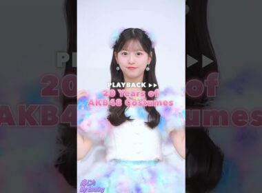 #八木愛月リクエスト衣装 #純情ソーダ水 #渡辺麻友ソロ曲 #八木愛月 #あづ #渡辺麻友 #まゆゆ #AKB48_18期生 #18期生 #AKB48_20thYear