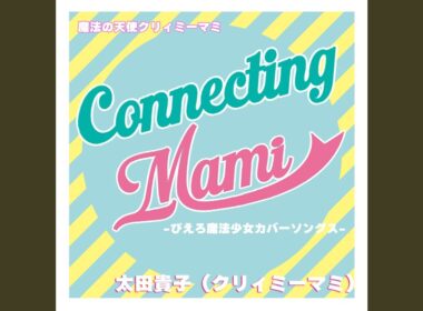 金のリボンでRockして