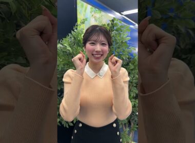 明日もファイト！2月13日 #通勤タイパ #小林李衣奈 #ファイト