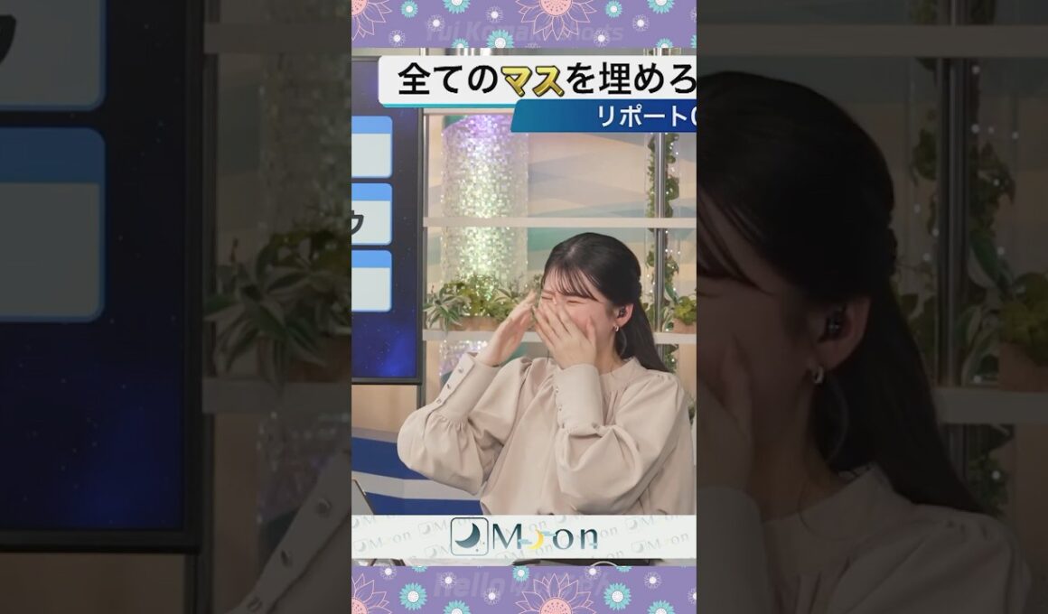 【駒木結衣】 ツボに入ってしまい笑いが止まらない！🤣 結衣ちゃんは涙まで流しました😂｜shorts