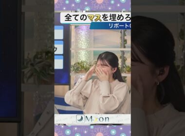 【駒木結衣】 ツボに入ってしまい笑いが止まらない！🤣 結衣ちゃんは涙まで流しました😂｜shorts