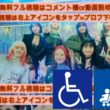 【うたコン】HANA「花束を君に/宇多田ヒカル」CHIKA・NAOKO・YURI＜フル/ハナ/ちか・なおこ・ゆり/見逃し配信/NHK歌コン＞令和8年4月14日 LIVE FULL