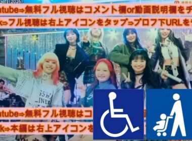 【うたコン】HANA「花束を君に/宇多田ヒカル」CHIKA・NAOKO・YURI＜フル/ハナ/ちか・なおこ・ゆり/見逃し配信/NHK歌コン＞令和8年4月14日 LIVE FULL