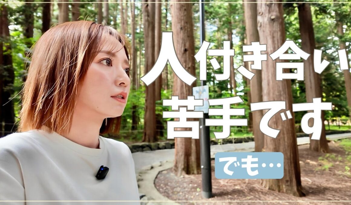 1人が好きなのに、人と話さないとダメらしい。【ひとり散歩｜円山公園】