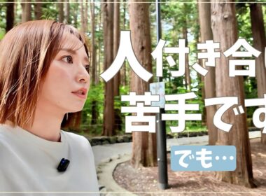 1人が好きなのに、人と話さないとダメらしい。【ひとり散歩｜円山公園】