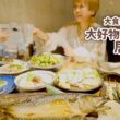 【大食い女の日常】脂が美味すぎ「とろさば」勝手に食べ放題。念願の居酒屋で好きなだけ食べる日。【VLOG】【モッパン】