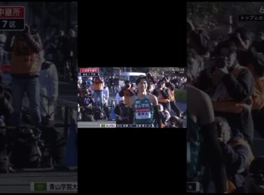 #箱根駅伝 #6区 #石川浩輝  #佐藤愛斗 #青山学院大学