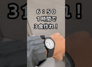 【1時間で3食作れ！とやまだくん】#やまだくん #yamadakun #shorts #funnyvideo #art