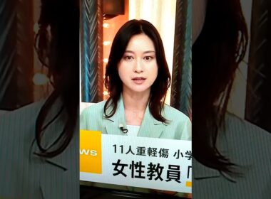 6/24小川彩佳23と森保ジャパン応援団494