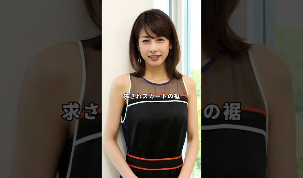 【カトパン】加藤綾子の衝擊の現在 #加藤綾子