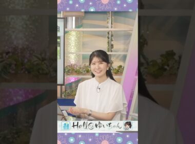 皆さんも水分・塩分補給してくださいね｜駒木結衣 shorts