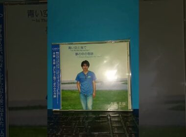 John Lennon Imagine2026🎵🌈☆国民みんなで戦争反対！No War！愛と自由と平和！憲法改正反対国民主権守れ！風をあつめて戦争反対🌈(☆TributeCover🌈🎵)by斉藤英樹