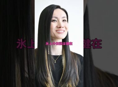 今検索急上昇の女性有名人4選 #shorts