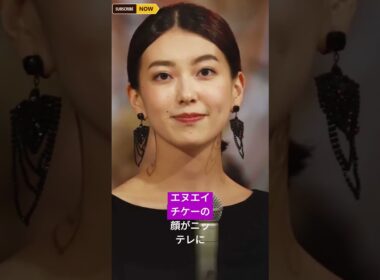 和久田麻由子アナ、NHK退局で日テレ新報道番組に就任！将来的に平日帯も狙う大抜擢