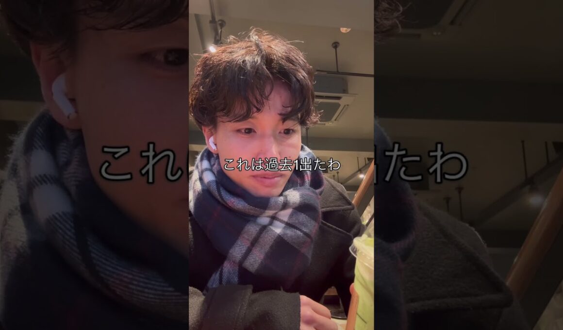 【新作】この抹茶は贅沢すぎた🍵#スタバ#HATEST#俳優#毎日投稿#69日目