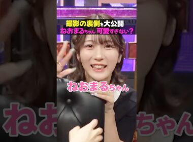 【撮影の裏側】ねおまるが可愛すぎる♥️意外にキャバ嬢たちの仲が良いw