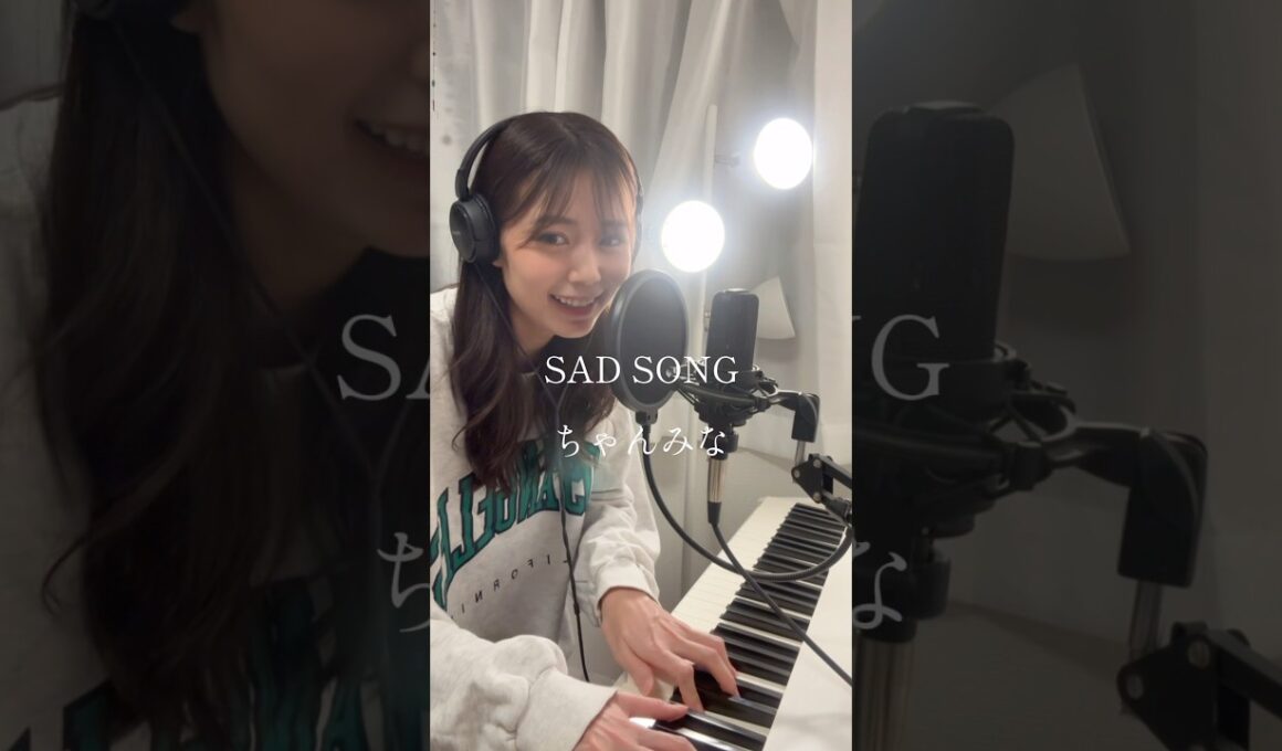 ちゃんみなさんのSAD SONG✨　アナウンサーが歌ってみた🎤　FIRST TAKE 何回聴いたことか🥹🥹　#ちゃんみな #sadsong #firsttake #hana
