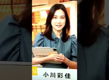 9/28小川彩佳23と千葉・日本応援団6056