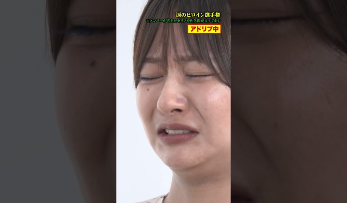 【ガチ指導】アドリブですみぽんを泣かす佐久間