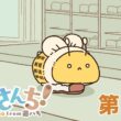【公式】『ゆうさんち！from 遊ハち』第1話「咬合力」