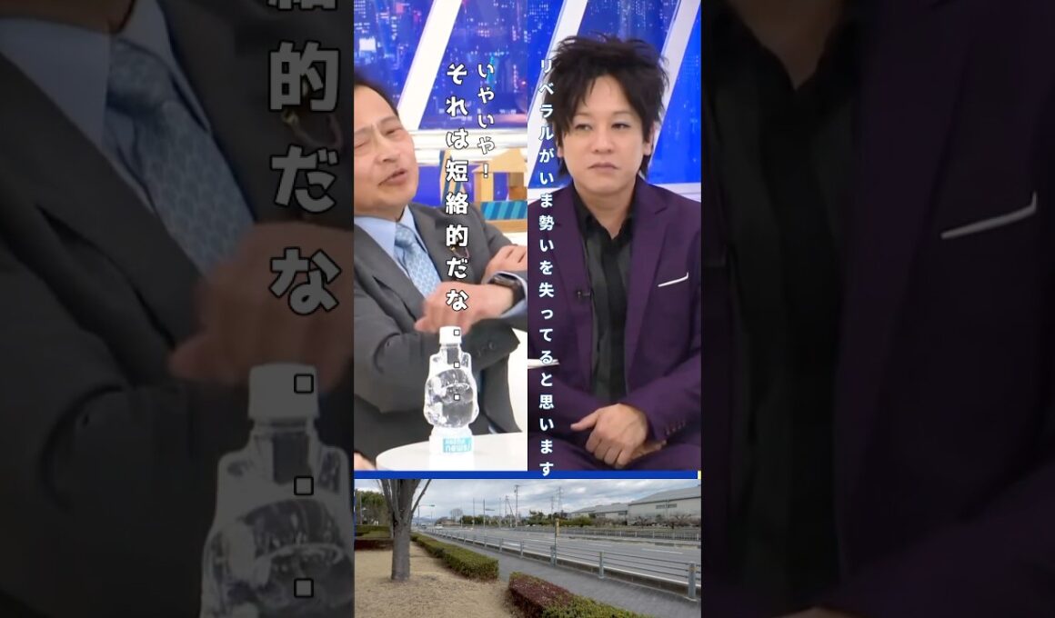 批判の為の批判はしてません！社民党：ラサール石井 #short @prime_ABEMA