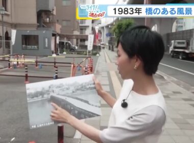 ４３年前に撮られたこの写真、どこで撮られた？ 今はない、橋が架かる川の風景を衣笠アナが探索！ 広島 (2026/10/05 17:46)