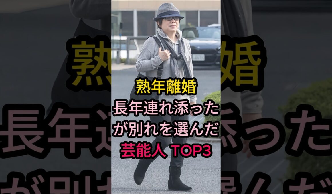 現在の姿からは想像できない超絶美人だった芸能人 3 人#芸能人 #fyp #松坂鹰子#浅丘儿リ子#