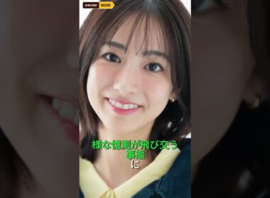 田村真子アナが生放送で爆弾発言…「重大発表」にラヴィット！スタジオ騒然の異常事態！#ラヴィット #重大発表 #田村真子 #田村真子アナ #川島明 #TBS #生放送 #スタジオ騒然 #＆TEAM