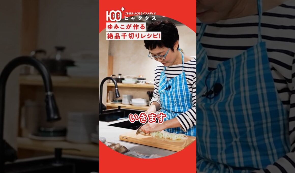 【衝撃】味付けは塩とニンニクだけ!? 有働由美子が作る「絶品千切り鍋」が凄すぎる