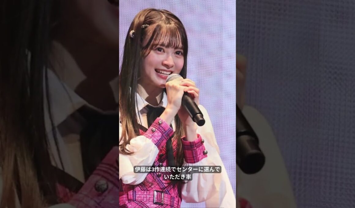 【大注目】伊藤百花がAKB48新曲センター！3作連続単独センターで新エースの存在感