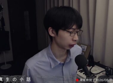 そろそろ大分前に組んだ朝のルーティンを見直す頃だと思っている（日常の話）｜小林真生の小話 2026/08/11