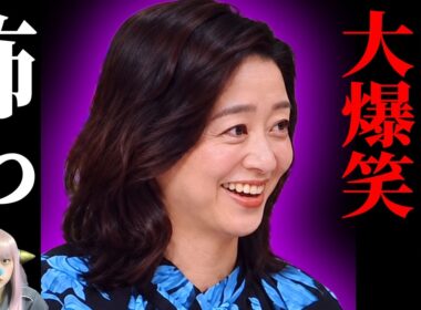 【サンモニ放送事故】膳場貴子、大爆笑！TBS日本選手が噛まれたVTRで爆笑するサンデーモーニングの闇。