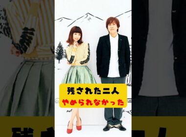 めたくてもやめられなかった2人が、84万枚を売った