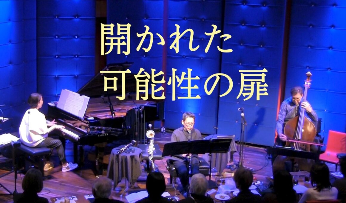 鍋島佳緒里〈第8章 草薙の剣・スサノオの心の変化〉《語り組曲「スサノオの愛」～「古事記」より》