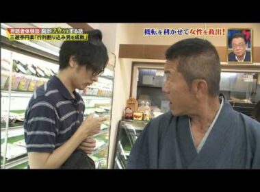【スカッとジャパン💘💘💘2026】 小林麻耶＆胸キュンに梅沢富美男が物申す！VOL2