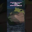 「みんなごめーん」『ガールズ＆パンツァー 最終章』第2話より│『最終章』第5話 10月9日(金)劇場上映！